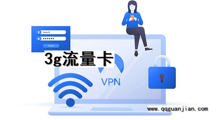 3g流量卡 3G, 流量卡