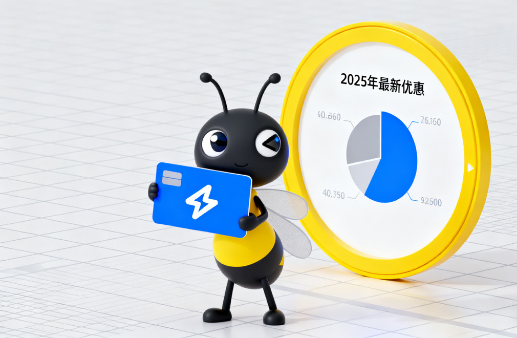 蚂蚁宝卡,流量套餐,划算,2025优惠,办理指南
